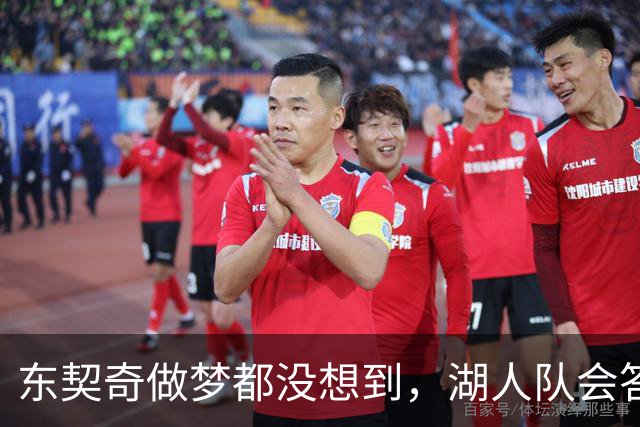 东契奇做梦都没想到，湖人队会答应詹姆斯这两个条件