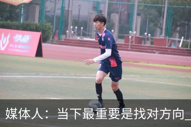 媒体人：当下最重要是找对方向 做实事 做对中国篮球发展好的事