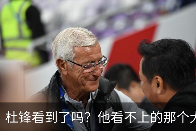杜锋看到了吗？他看不上的那个大个子，终于出息了，全力冲NBA